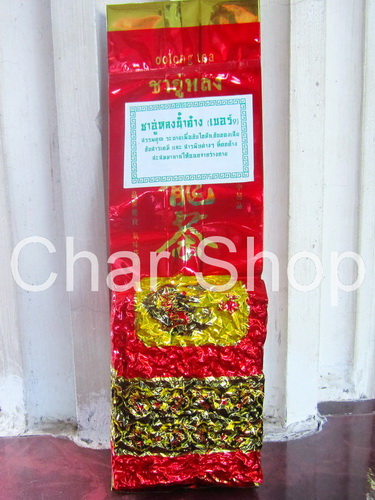 ชาอู่หลงน้ำค้าง เบอร์ 9 (ชนิดสุญญากาศ) รูปที่ 6