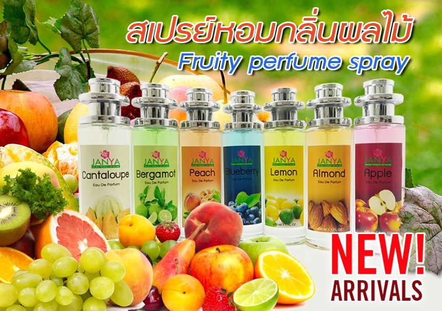 น้ำหอมอโรม่า กลิ่นผลไม้ ปริมาณ 35ซีซี  ราคา 200 บาท มีกลิ่นให้เลือกมากกว่า 30 กลิ่น รูปที่ 3