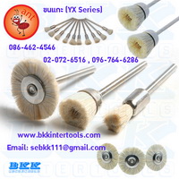แปรงลวดทองเหลือง แปรงลวดสแตนเลส แปรงขนม้า แปรงขัดเงา บ.บีเคเค อินเตอร์ทูล 0967646286 รูปที่ 3