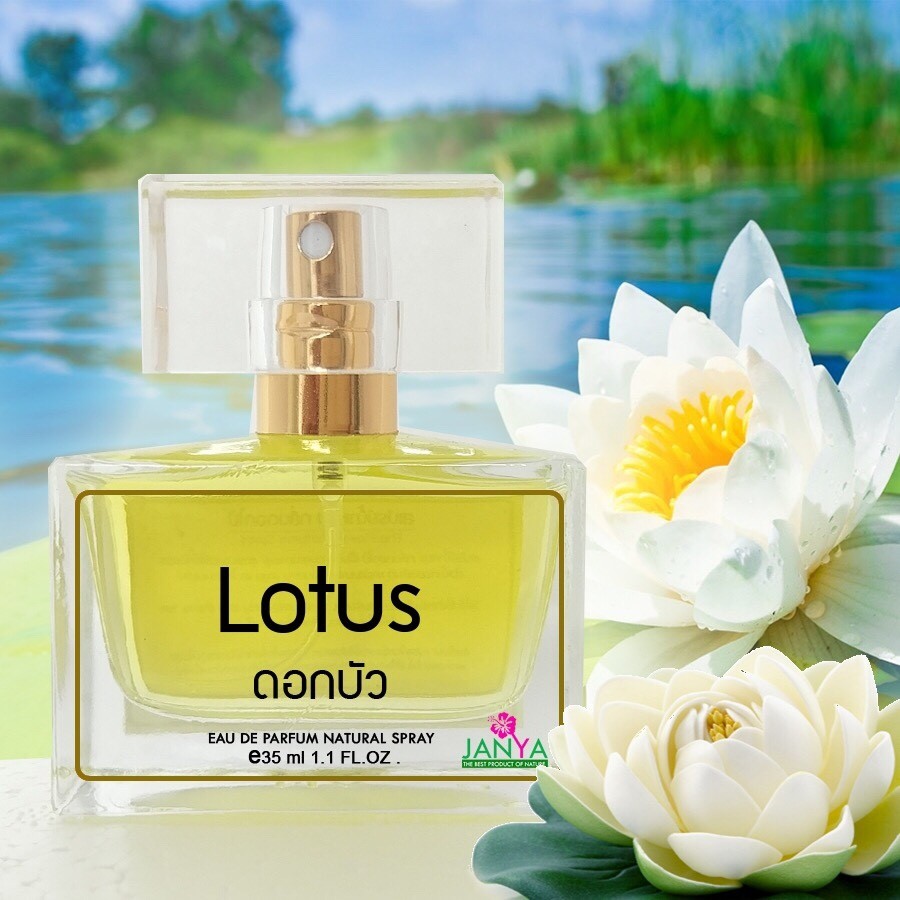 น้ำหอมอโรม่า กลิ่นดอกไม้ไทย รูปที่ 3