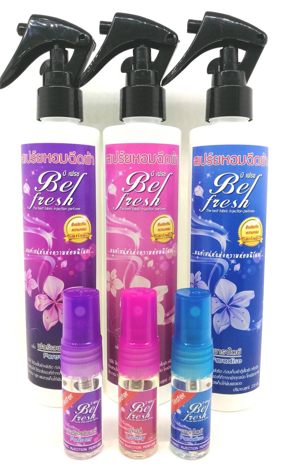 น้ำหอมฉีดผ้า 200 ML. ราคา200 บาท รูปที่ 7