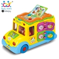 รถโรงเรียนแสนสนุก Intellectual School bus Huile toys