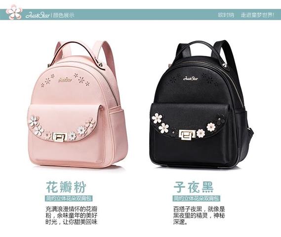 จำหน่ายกระเป๋าแบรนด์แท้ Juststar Nucelle Peach BettyBoop Benbobear Axixi รูปที่ 5