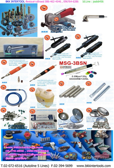 ลูกยางขัดเงา Ant ลูกขัด หัวขัด หัวเจียร บ.บีเคเค อินเตอร์ทูล 0967646286 www.bkkintertools.com รูปที่ 7