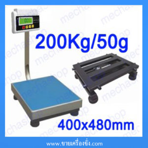 เครื่องชั่งดิจิตอลแบบตั้งพื้น200kg ความละเอียด20g แท่นขนาด400x480mm ส่งฟรีทั่วประเทศ รูปที่ 1