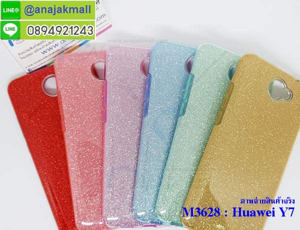M3628 เคส 2 ชั้น Huawei Y7 ลายกากเพชร สีสดใส รูปที่ 4
