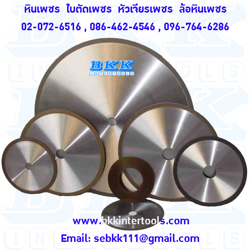 หินเจียรเพชร Diamond Wheel หินเจียร หินเจียรราบ บ.บีเคเค อินเตอร์ทูล 0967646286 www.bkkintertools.com รูปที่ 7
