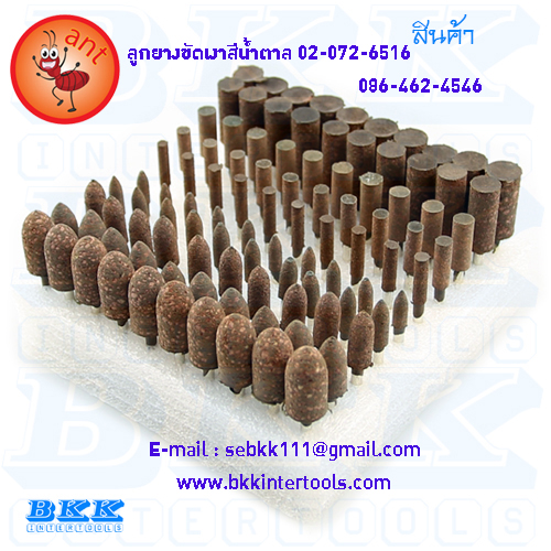 ลูกยางขัดเงา Ant ลูกขัด หัวขัด หัวเจียร บ.บีเคเค อินเตอร์ทูล 0967646286 www.bkkintertools.com รูปที่ 5