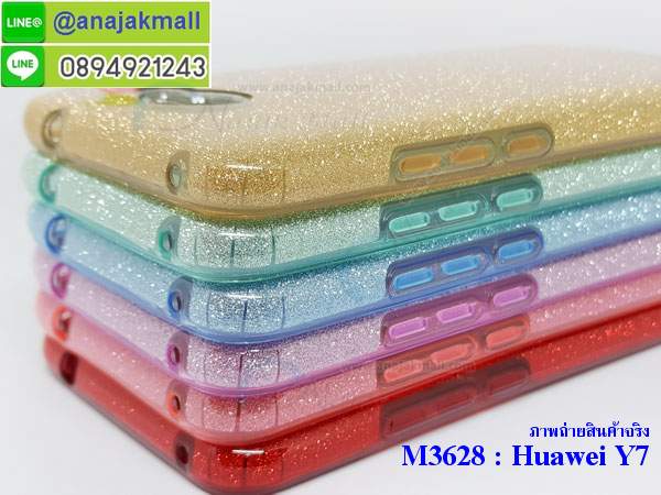 M3628 เคส 2 ชั้น Huawei Y7 ลายกากเพชร สีสดใส รูปที่ 2