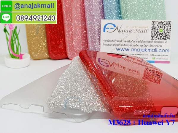 M3628 เคส 2 ชั้น Huawei Y7 ลายกากเพชร สีสดใส รูปที่ 6