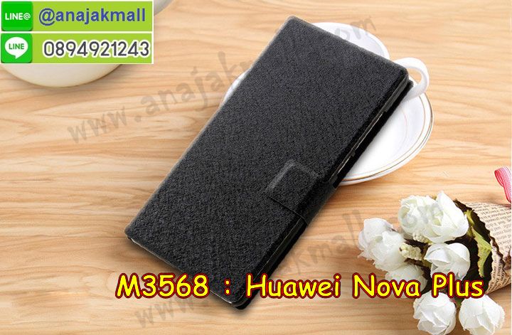 M3568 เคสฝาพับ Huawei Nova Plus มีช่องใส่บัตร รูปที่ 2