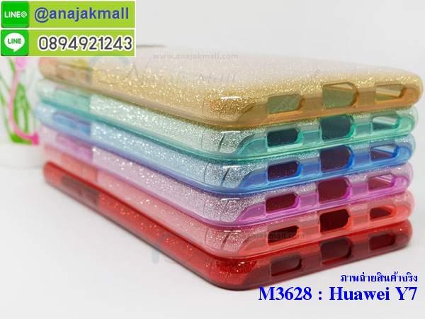 M3628 เคส 2 ชั้น Huawei Y7 ลายกากเพชร สีสดใส รูปที่ 3