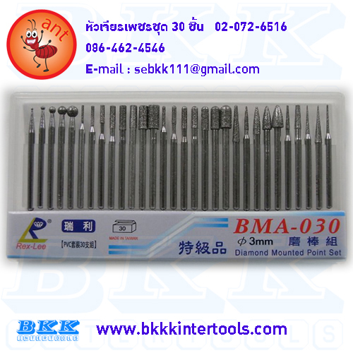 หัวเจียรเพชร cbn บ.บีเคเค อินเตอร์ทูล 020726516 www.bkkintertools.com รูปที่ 1