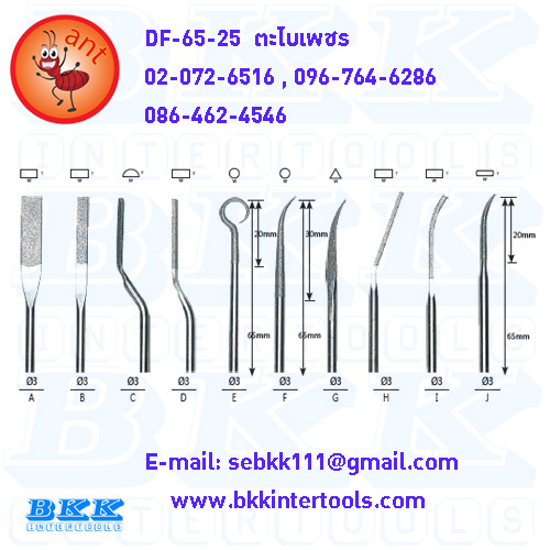 ตะไบเพชร Diamond Needle File บ.บีเคเค อินเตอร์ทูล 0967646286 www.bkkintertools.com รูปที่ 4