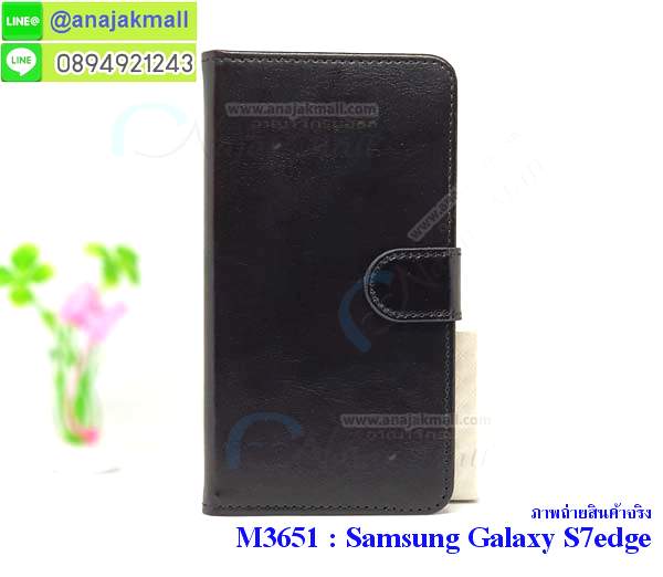 M3651 เคสฝาพับไดอารี่ Samsung Galaxy S7edge มีช่องใส่บัตร รูปที่ 7