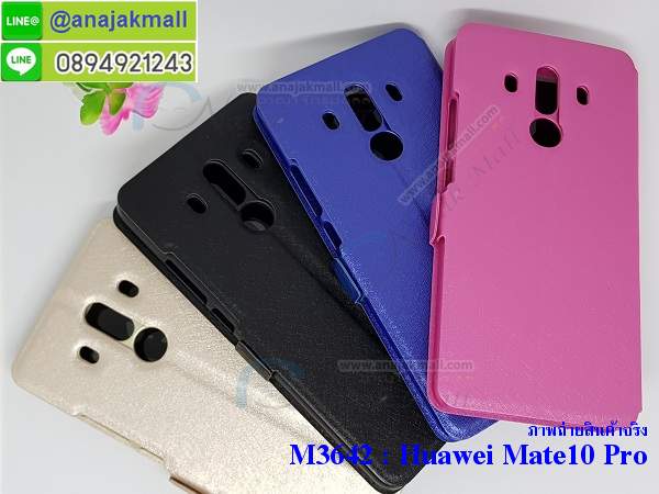 M3642 เคสโชว์เบอร์รับสายได้ Huawei Mate 10 Pro รูปที่ 5
