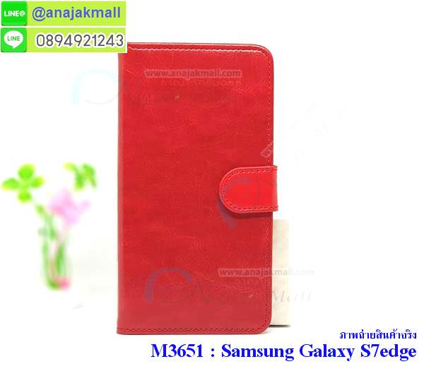 M3651 เคสฝาพับไดอารี่ Samsung Galaxy S7edge มีช่องใส่บัตร รูปที่ 2