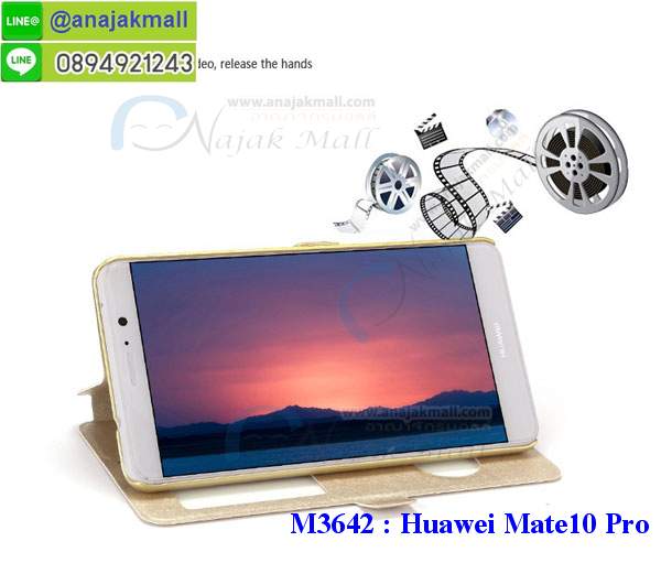 M3642 เคสโชว์เบอร์รับสายได้ Huawei Mate 10 Pro รูปที่ 4