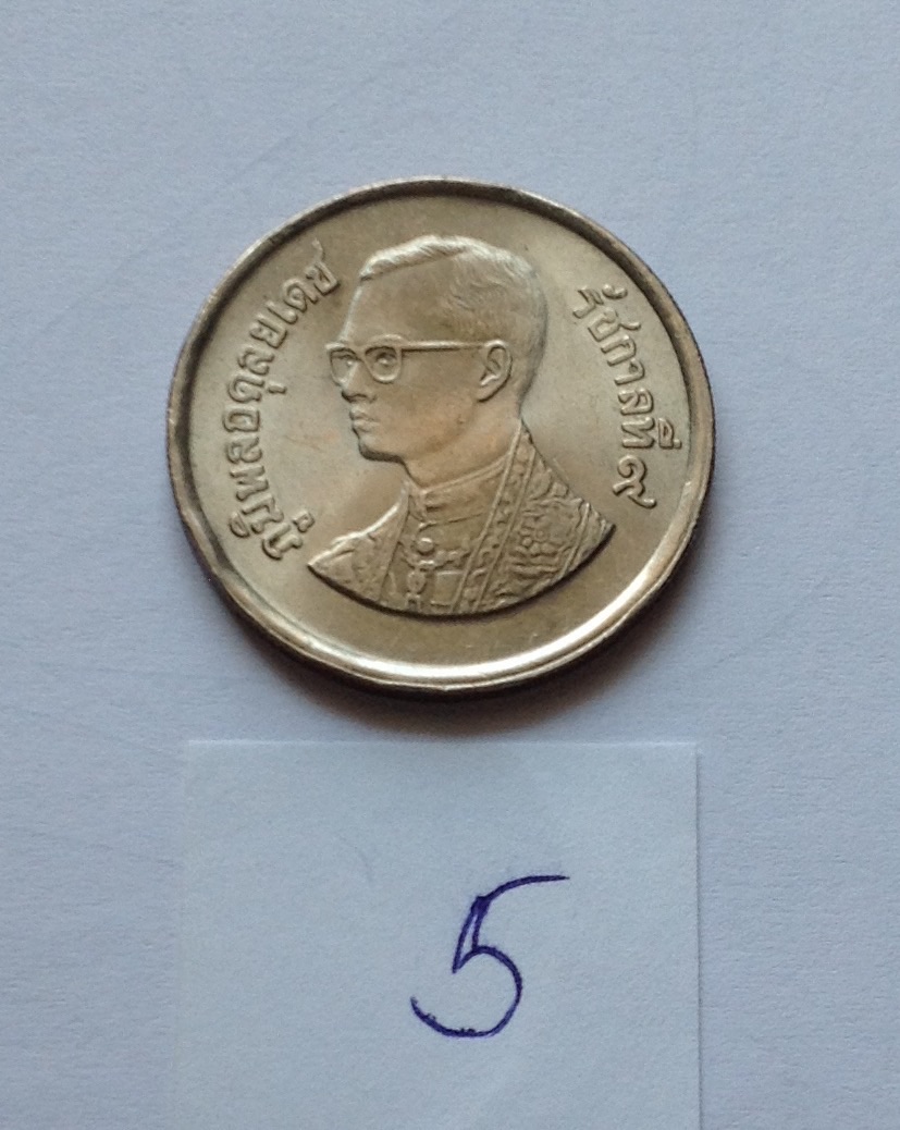 เหรียญเก่า 5 บาทใหญ่ รัชกาลที่ 9 หลังครุฑตรง รูปที่ 2