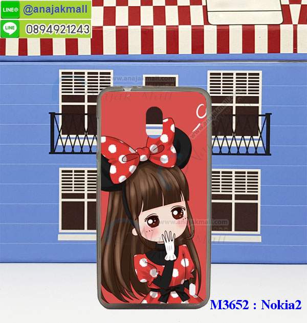 M3652-set1 เคสยาง Nokia 2 ลายการ์ตูน รูปที่ 4
