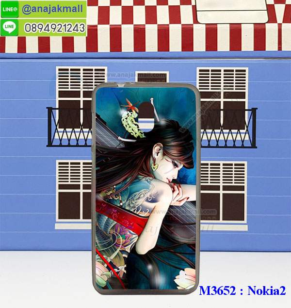 M3652-set1 เคสยาง Nokia 2 ลายการ์ตูน รูปที่ 5