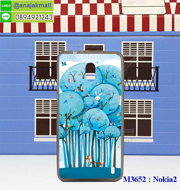 M3652-set1 เคสยาง Nokia 2 ลายการ์ตูน รูปที่ 6