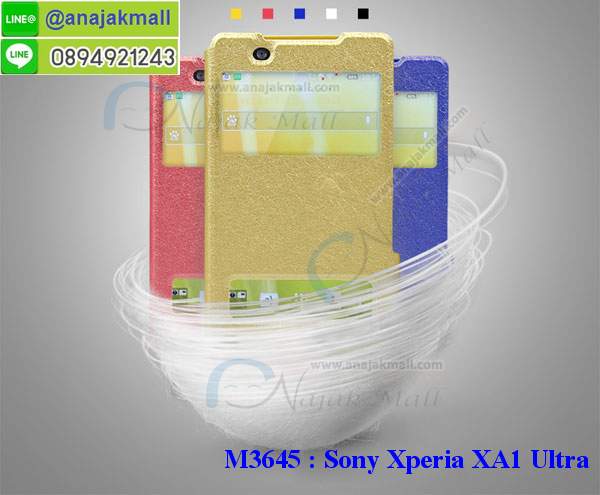 M3645 เคสโชว์เบอร์รับสายได้ Sony Xperia XA1 Ultra รูปที่ 1