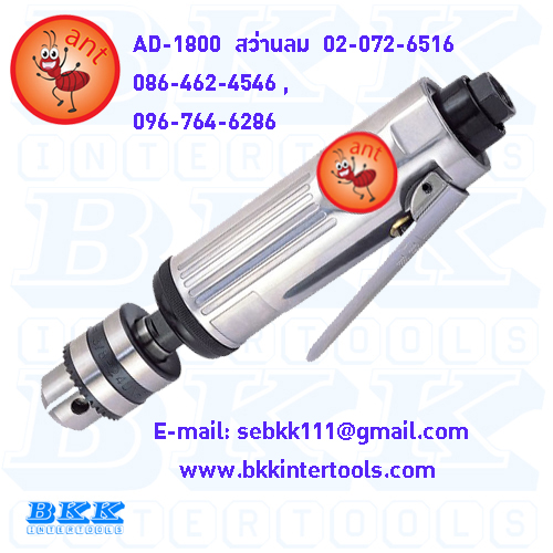 สว่านลม AD-12RL ไขควงลม ตะไบเพชร หัวเจียรเพชร ลูกขัดสักหลาด หัวเจียรคาร์ไบด์ บ.บีเคเค อินเตอร์ทูล 0967646286 รูปที่ 6