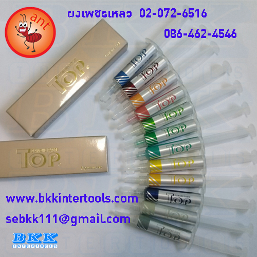 ไขควงลม ASD-90 สว่านลม เครื่องเจียรลม อุปกรณ์งานขัดงานเจียร บ.บีเคเค อินเตอร์ทูล 0967646286 www.bkkintertools.com รูปที่ 6
