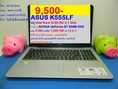 ASUS K555LF