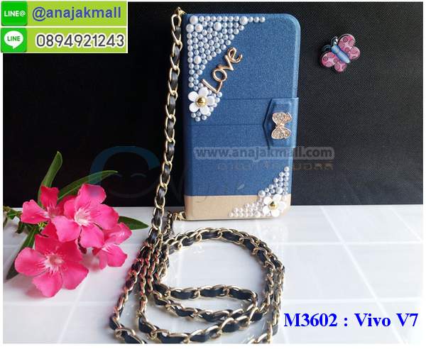 M3602 เคสกระเป๋า Vivo V7 แต่งคริสตัลฟรุ๊งฟริ๊งพร้อมสายสะพาย รูปที่ 3