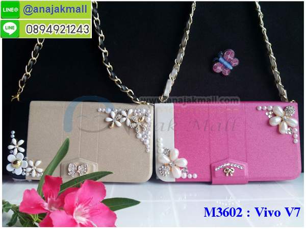 M3602 เคสกระเป๋า Vivo V7 แต่งคริสตัลฟรุ๊งฟริ๊งพร้อมสายสะพาย รูปที่ 5
