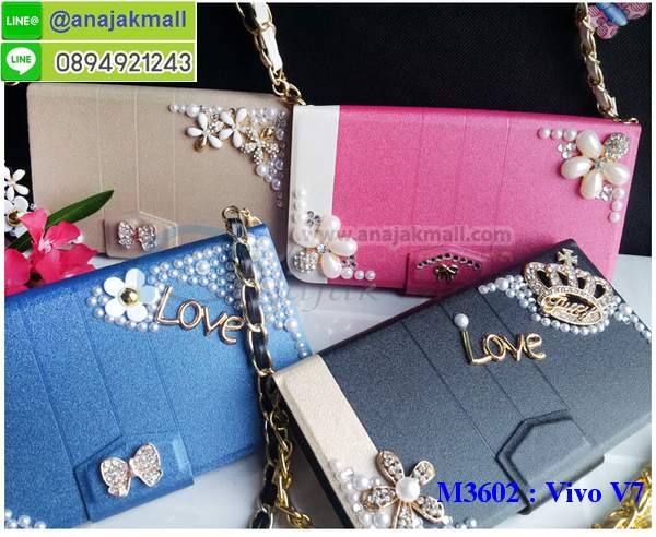 M3602 เคสกระเป๋า Vivo V7 แต่งคริสตัลฟรุ๊งฟริ๊งพร้อมสายสะพาย รูปที่ 4