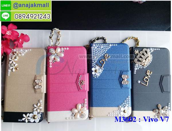 M3602 เคสกระเป๋า Vivo V7 แต่งคริสตัลฟรุ๊งฟริ๊งพร้อมสายสะพาย รูปที่ 7