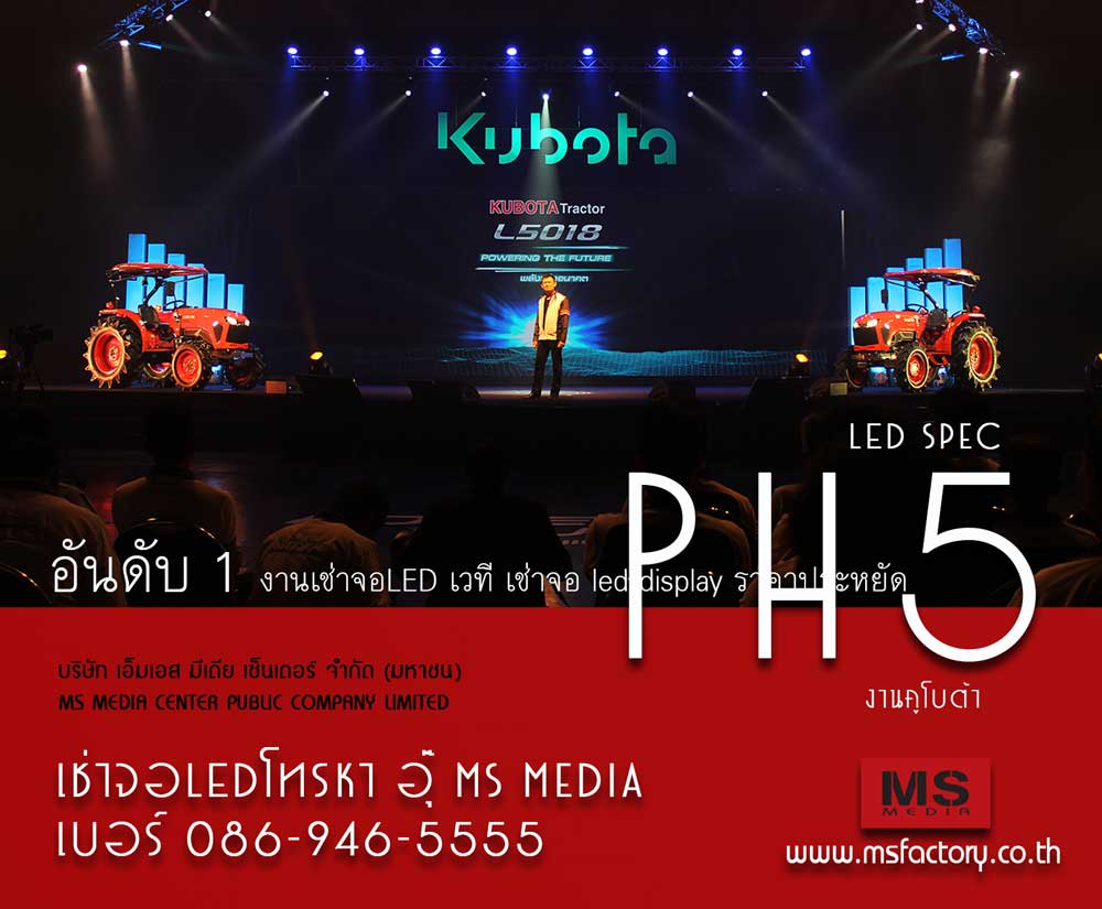 เช่าจอ led เวที เช่าจอแอลอีดี อีเว้นท์ จอ led p6 เช่าจอ led P3 เลือกแบบไหนดีคุ้ม รูปที่ 4