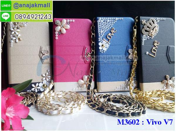 M3602 เคสกระเป๋า Vivo V7 แต่งคริสตัลฟรุ๊งฟริ๊งพร้อมสายสะพาย รูปที่ 6