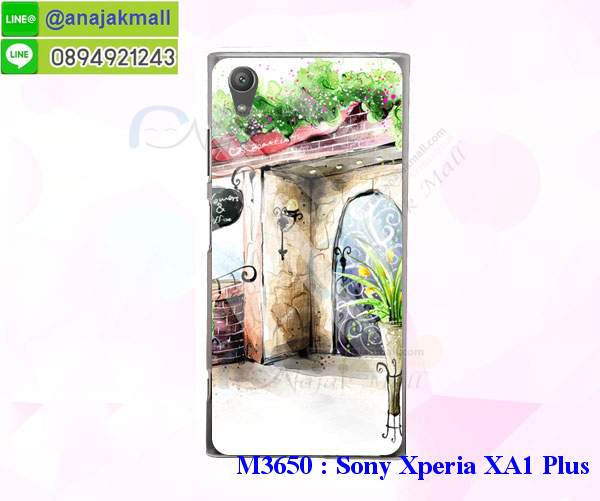 M3650 เคสแข็ง Sony Xperia XA1 Plus ลายการ์ตูน (เฉลี่ยชิ้นละ160บาท) รูปที่ 5