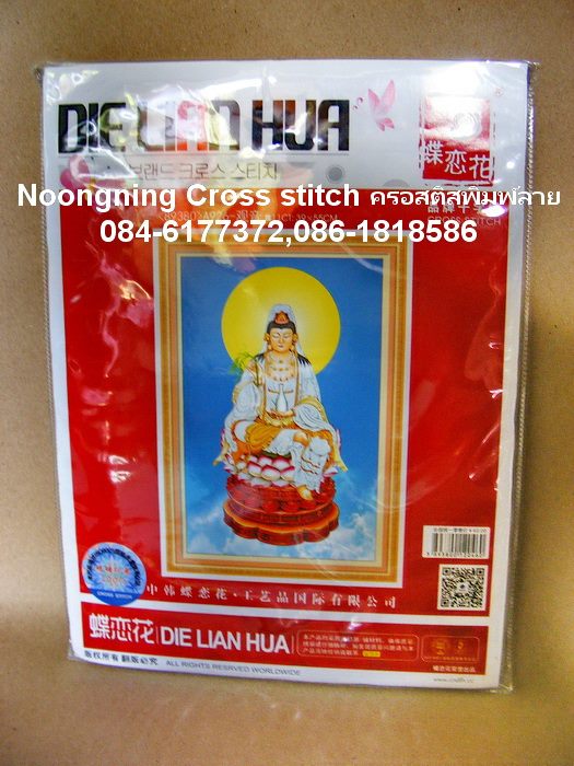 ร้าน noogningcrosstitch ครอสติสพิมพ์ลาย จำหน่ายครอสติส ภาพติดเพชร อุปกรณ์ปักครอสติส30 รูปที่ 1