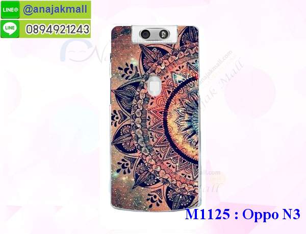 M1125-set2 เคสแข็ง OPPO N3 ลายการ์ตูน รูปที่ 6