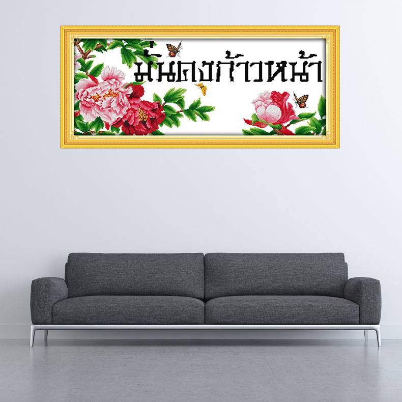 ร้าน noogningcrosstitch ครอสติสพิมพ์ลาย จำหน่ายครอสติส ภาพติดเพชร อุปกรณ์ปักครอสติส110 รูปที่ 1