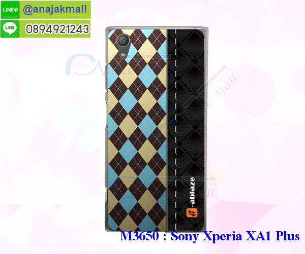 M3650 เคสแข็ง Sony Xperia XA1 Plus ลายการ์ตูน (เฉลี่ยชิ้นละ160บาท) รูปที่ 7