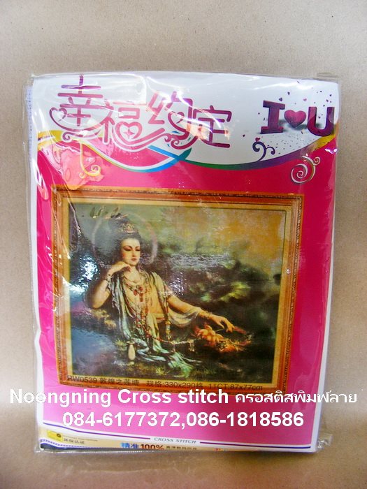 ร้าน noogningcrosstitch ครอสติสพิมพ์ลาย จำหน่ายครอสติส ภาพติดเพชร อุปกรณ์ปักครอสติส28 รูปที่ 1