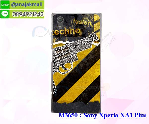 M3650 เคสแข็ง Sony Xperia XA1 Plus ลายการ์ตูน (เฉลี่ยชิ้นละ160บาท) รูปที่ 4