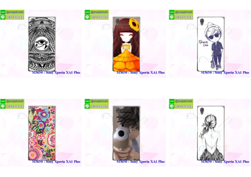 M3650 เคสแข็ง Sony Xperia XA1 Plus ลายการ์ตูน (เฉลี่ยชิ้นละ160บาท) รูปที่ 3