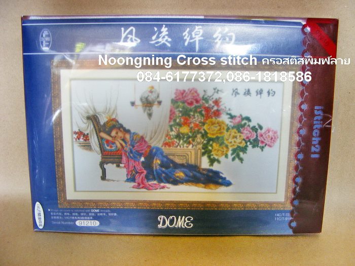 ร้าน noogningcrosstitch ครอสติสพิมพ์ลาย จำหน่ายครอสติส ภาพติดเพชร อุปกรณ์ปักครอสติส118 รูปที่ 1