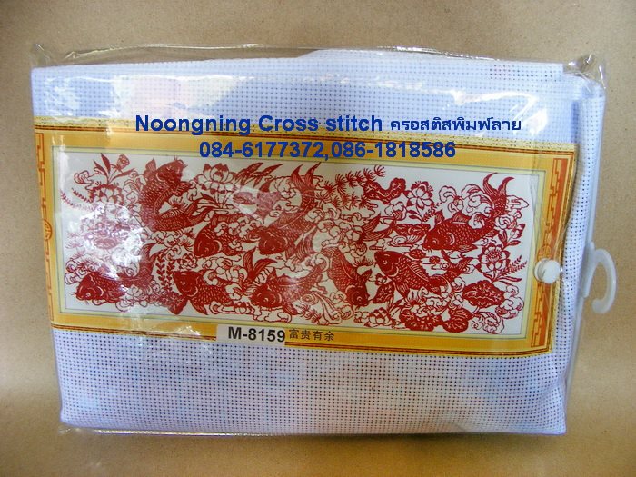 ร้าน noogningcrosstitch ครอสติสพิมพ์ลาย จำหน่ายครอสติส ภาพติดเพชร อุปกรณ์ปักครอสติส179 รูปที่ 1