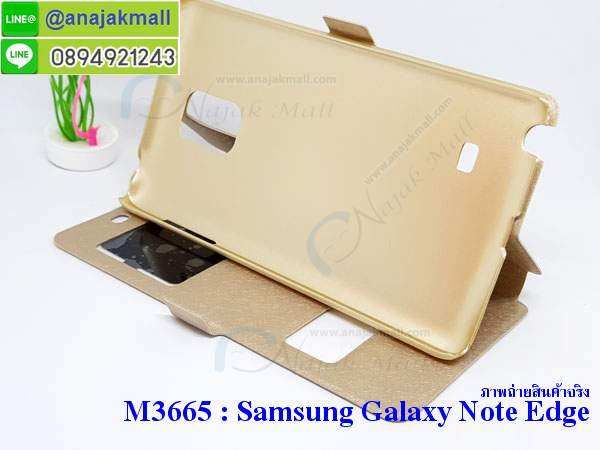 M3665 เคสโชว์เบอร์ Samsung Galaxy Note Edge รูปที่ 5