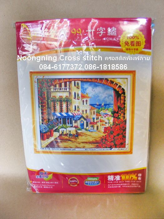 ร้าน noogningcrosstitch ครอสติสพิมพ์ลาย จำหน่ายครอสติส ภาพติดเพชร อุปกรณ์ปักครอสติส504 รูปที่ 1