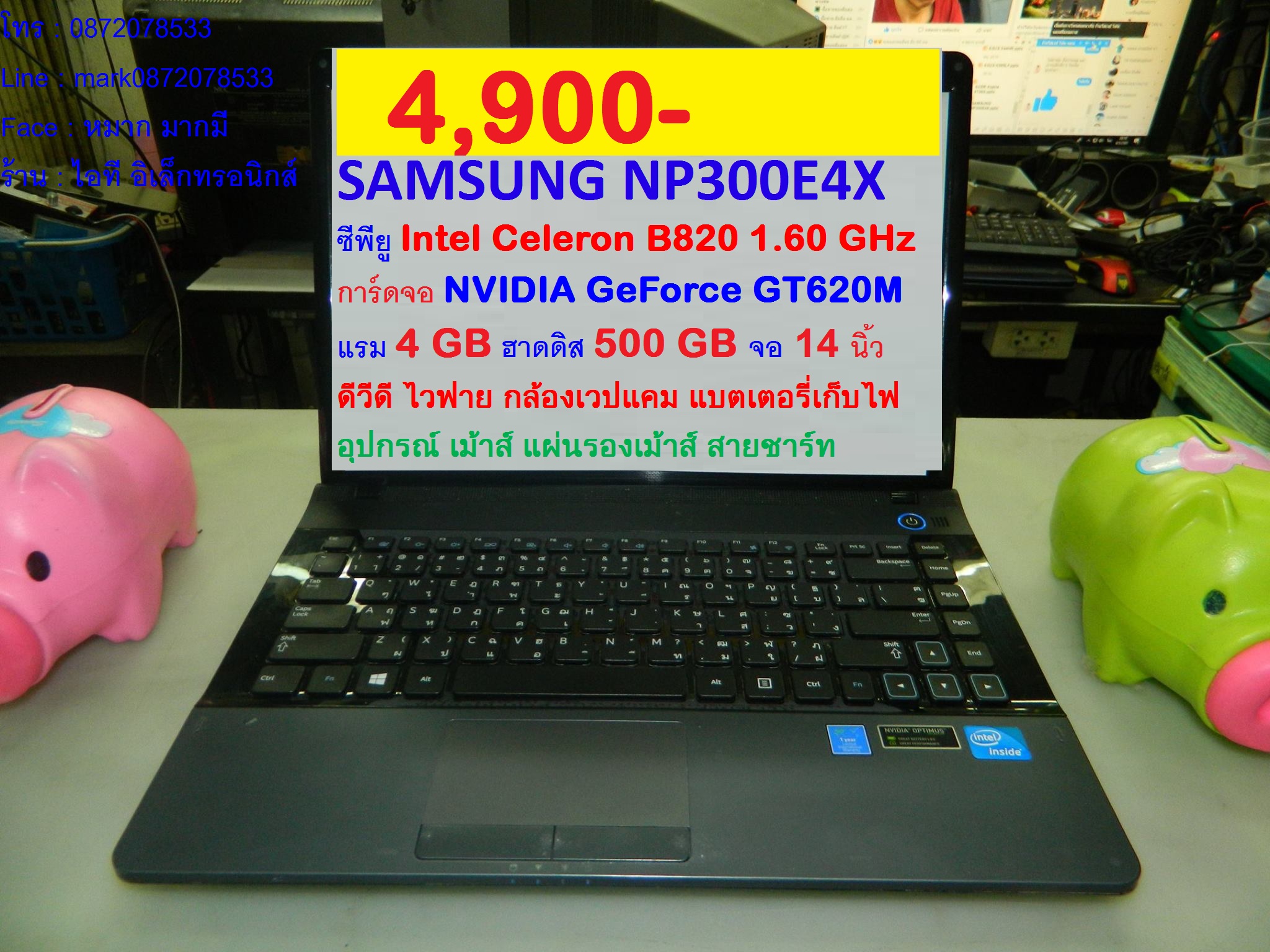 SAMSUNG NP300E4X รูปที่ 1