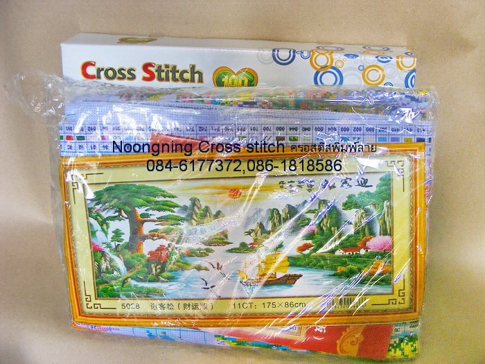 ร้าน noogningcrosstitch ครอสติสพิมพ์ลาย จำหน่ายครอสติส ภาพติดเพชร อุปกรณ์ปักครอสติส198 รูปที่ 1